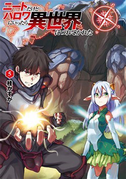 Neet Dakedo Hello Work Ni Ittara Isekai Ni Tsuretekareta